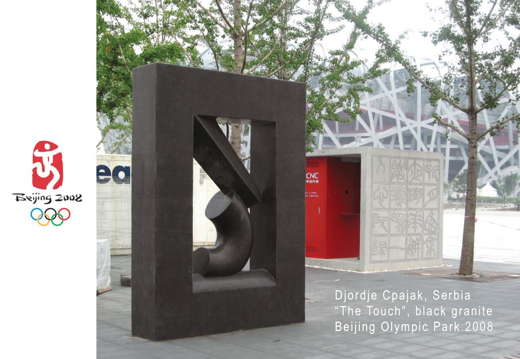 Prozor, granit, 270x430x70, rad sa konkursa za Olimpijske igre -Olympic park-Peking, Kin, 2008